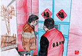 给孔子的一封信-初一书信作文500字